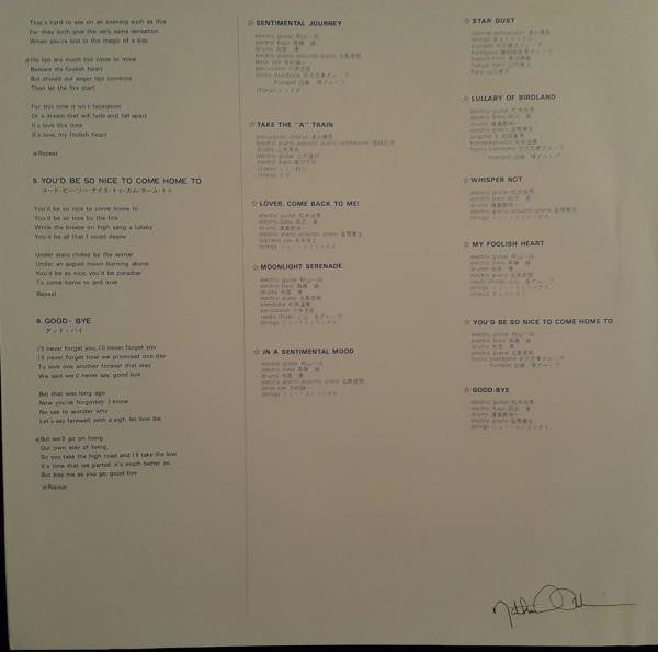 Yasuko Love-Bird - Journey = ジャーニー (Vinyl, LP, Album, Stereo) Very Good Plus (VG+) / Very Good Plus (VG+)