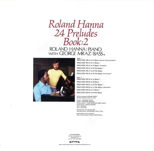 Roland Hanna - 24 Preludes Book: 2 (Vinyl, LP, Album) Very Good Plus (VG+) / Very Good (VG)