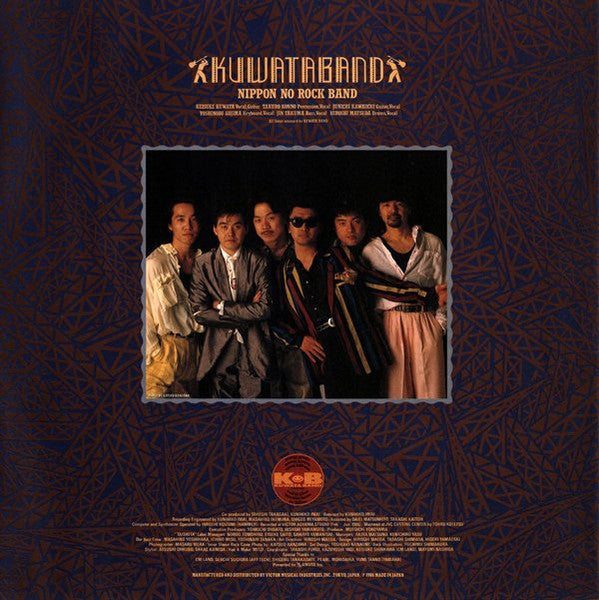 Kuwata Band - Nippon No Rock Band (Vinyl, LP, Album)