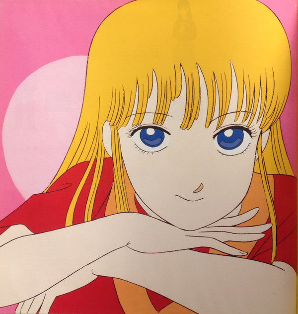 Various - ストップ!! ひばりくん! 音楽編 (Vinyl, LP, Stereo) Very Good Plus (VG+) / Very Good (VG)