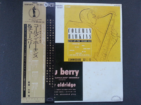 Coleman Hawkins - The Big Sounds Of Coleman Hawkins And Chu Berry (Vinyl, LP, Compilation, Mono) Near Mint (NM or M-) / Very Good Plus (VG+)