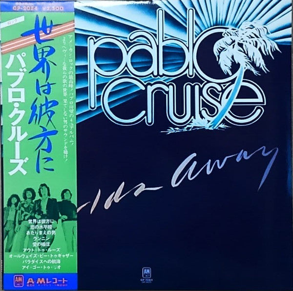 Pablo Cruise - Worlds Away (Vinyl, LP, Album) Very Good Plus (VG+) / Very Good (VG)