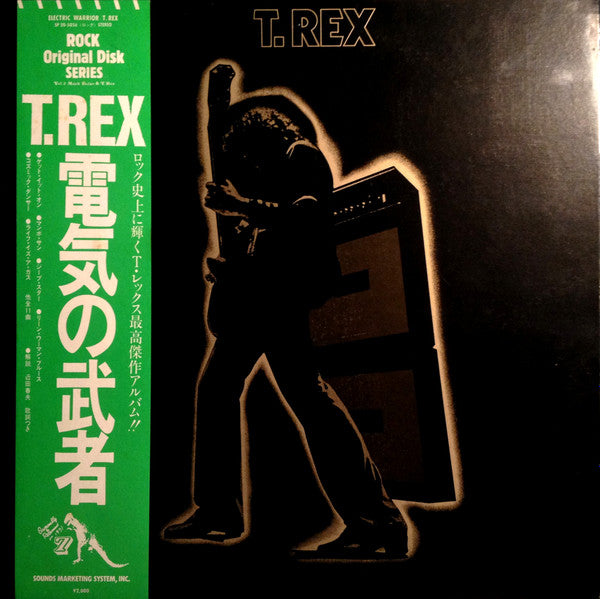 T. Rex - Electric Warrior (Vinyl, LP, Album, Reissue)