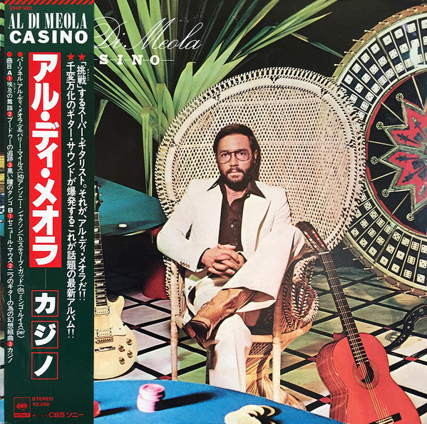 Al Di Meola - Casino (Vinyl, LP, Album)
