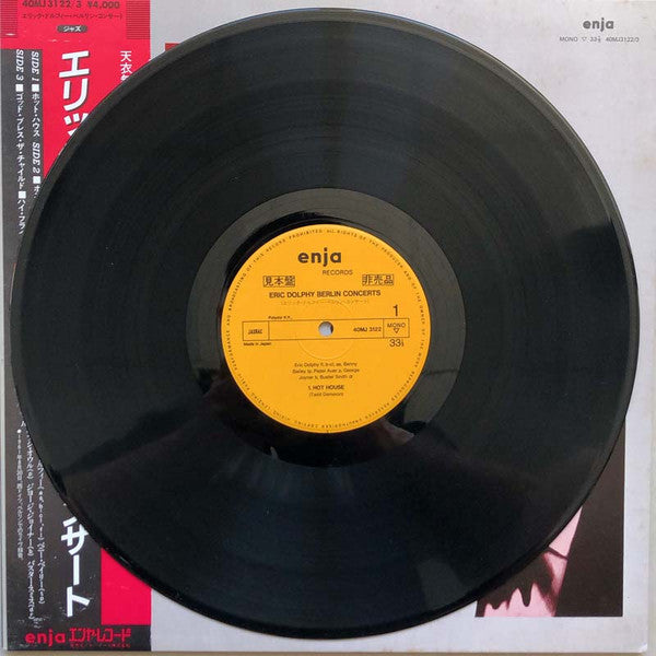 Eric Dolphy - Berlin Concerts (2xVinyl, LP, Album, Reissue) Very Good Plus (VG+) / Very Good Plus (VG+)