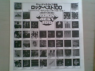 Various - Live At Bill Graham's Fillmore West (Vinyl, LP, Album, Reissue) Near Mint (NM or M-) / Very Good Plus (VG+)