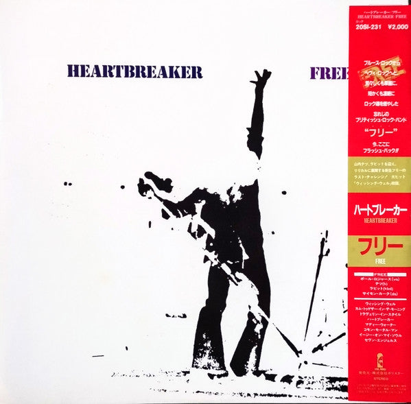 Free - Heartbreaker (Vinyl, LP, Album, Reissue) Very Good Plus (VG+) / Very Good Plus (VG+)