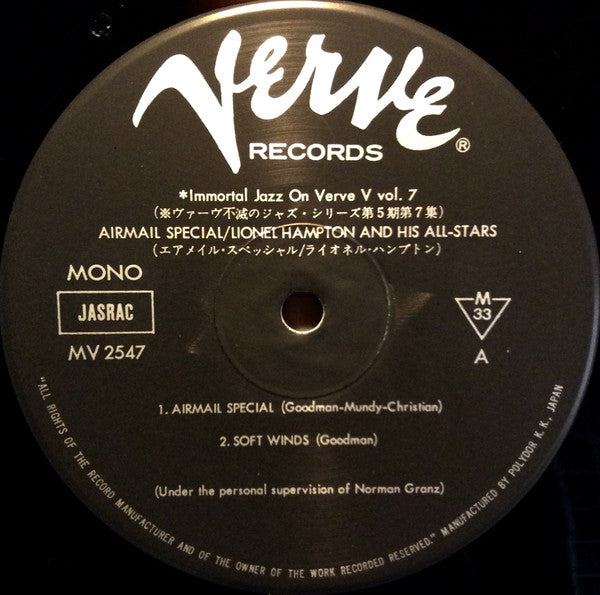 Lionel Hampton All Stars - Air Mail Special (Vinyl, LP, Album, Reissue, Mono) Very Good (VG) / Very Good Plus (VG+)
