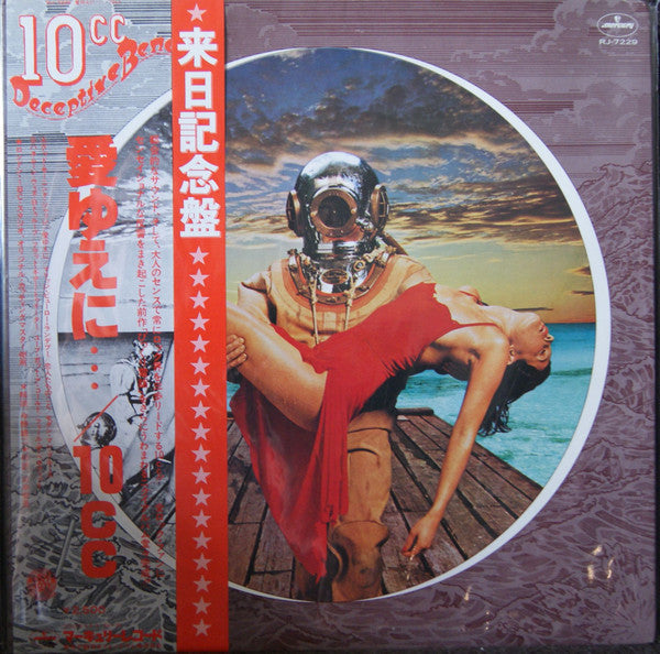 10cc - Deceptive Bends (Vinyl, LP, Album, Stereo) Very Good Plus (VG+) / Very Good Plus (VG+)