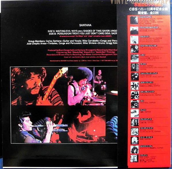Santana - Santana (Vinyl, LP, Album, Limited Edition, Reissue, Stereo)