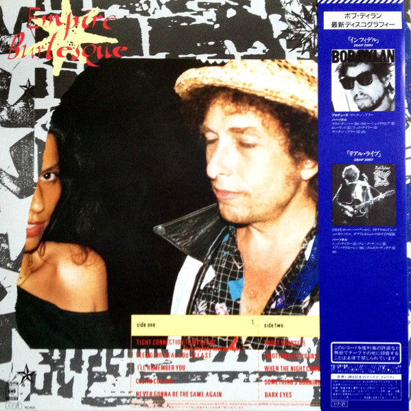 Bob Dylan - Empire Burlesque (Vinyl, LP, Album)