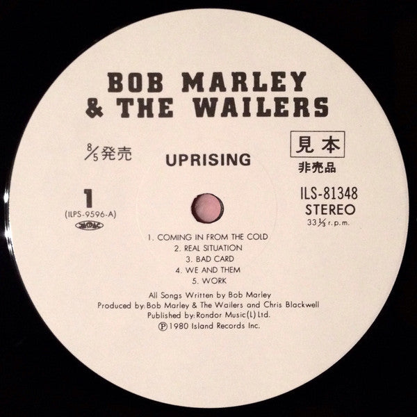 Bob Marley & The Wailers - Uprising (Vinyl, LP, Album, Promo)