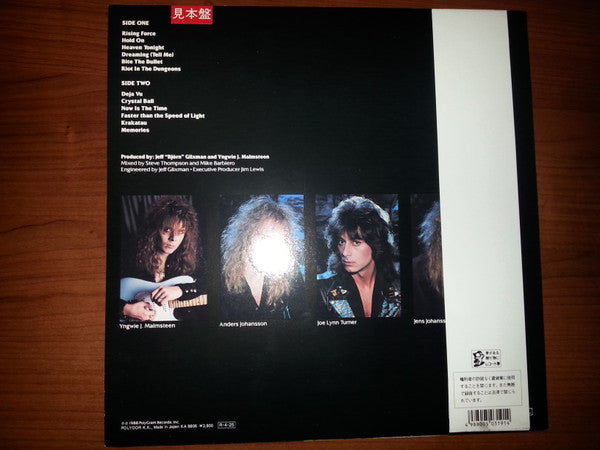 Yngwie J. Malmsteen's Rising Force - Odyssey (Vinyl, LP, Album, Promo) Near Mint (NM or M-) / Near Mint (NM or M-)