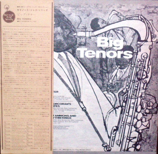Ben Webster Sextet - Big Tenors (Vinyl, LP, Compilation, Reissue, Mono) Very Good (VG) / Good Plus (G+)