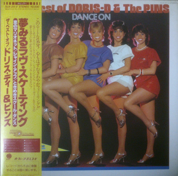 Doris D And The Pins - Dance On (Vinyl, LP, Album, Stereo) Good Plus (G+) / Very Good (VG)