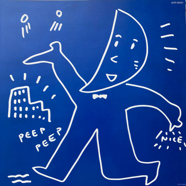 Meiko Nakahara - Friday Magic = Cinderella Until 2 (Vinyl, LP, Album, Repress) Near Mint (NM or M-) / Near Mint (NM or M-)