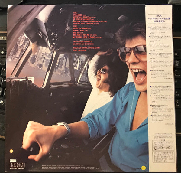 Airplay (4) - Airplay (Vinyl, Album, LP) Very Good Plus (VG+) / Good Plus (G+)