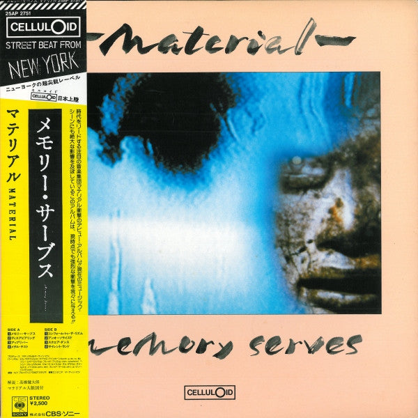 Material - Memory Serves (Vinyl, LP, Album)
