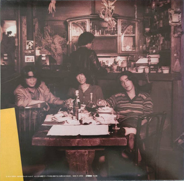 Crystal King - II Locus (Vinyl, LP, Album, Stereo)