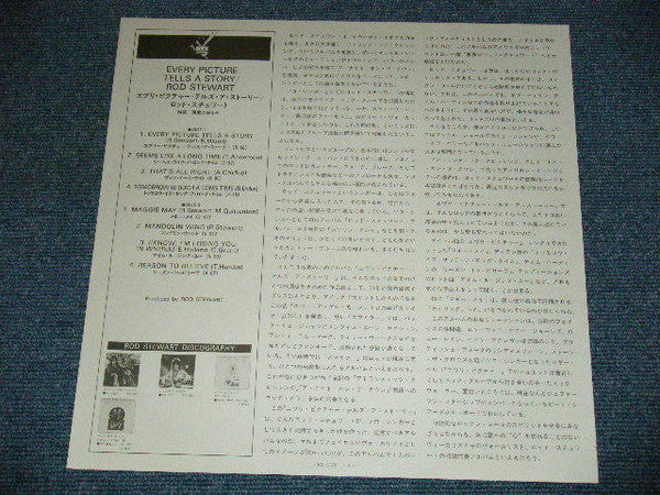 Rod Stewart - Every Picture Tells A Story (Vinyl, LP, Album, Reissue, Stereo) Very Good (VG) / Very Good Plus (VG+)