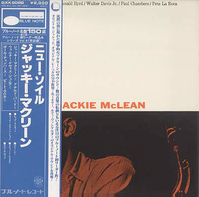 Jackie McLean - New Soil (Vinyl, LP, Album, Stereo, Reissue)