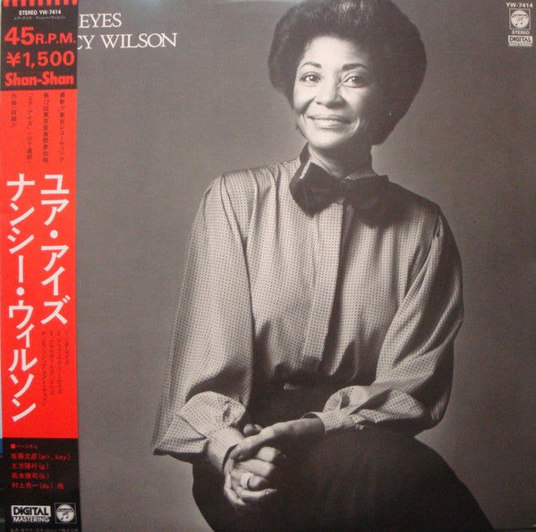 Nancy Wilson - Your Eyes (Vinyl, 12", 45 RPM, Maxi-Single) Very Good Plus (VG+) / Very Good Plus (VG+)