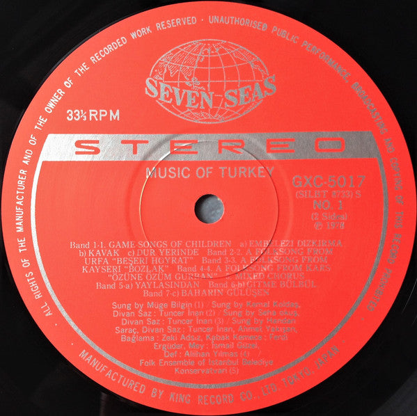 Various - Music Of Turkey = トルコの音楽 (Vinyl, LP, Stereo)