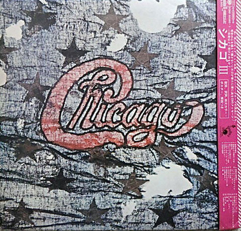 Chicago (2) - Chicago III (2xVinyl, LP, Album) Good Plus (G+) / Poor (P)