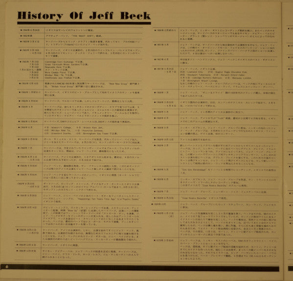 Jeff Beck - Live (Vinyl, LP, Album, Reissue, Stereo)