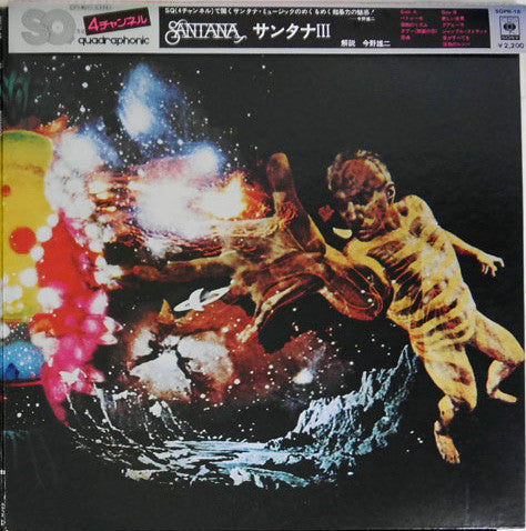 Santana - Santana III (Vinyl, LP, Album, Repress, Quadraphonic)