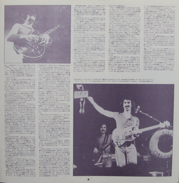 Frank Zappa - Shut Up 'n Play Yer Guitar (3xVinyl, LP, Album) Very Good Plus (VG+) / Very Good Plus (VG+)