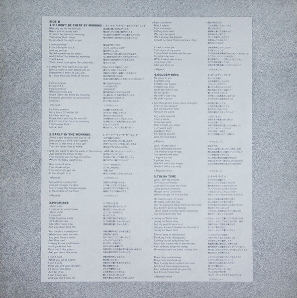 Eric Clapton - Backless (Vinyl, LP, Album)