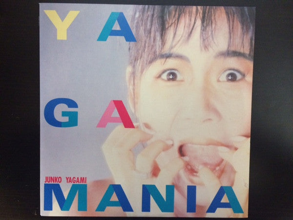 Junko Yagami - Yagamania (Vinyl, LP, Album, Stereo) Very Good Plus (VG+) / Very Good (VG)