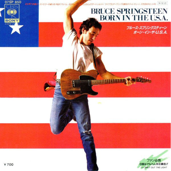 Bruce Springsteen - Born In The U.S.A. (Vinyl, 7", 45 RPM, Single, Stereo) Near Mint (NM or M-) / Very Good Plus (VG+)