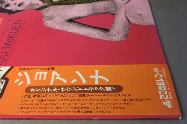 Rod McKuen - Joanna (Vinyl, LP, Album, Stereo) Very Good (VG) / Very Good (VG)