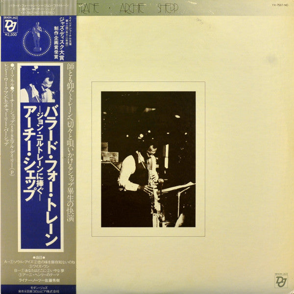 Archie Shepp - Ballads For Trane (Vinyl, LP, Album)