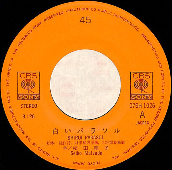 Seiko Matsuda - Shiroi Parasol (Vinyl, 7", 45 RPM, Single) Very Good Plus (VG+) / Very Good Plus (VG+)