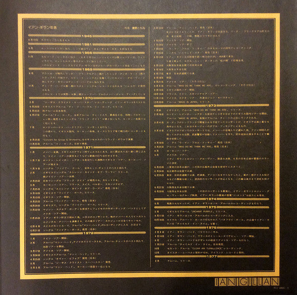 Ian Gillan Band - Clear Air Turbulence (Vinyl, LP, Album, Stereo)