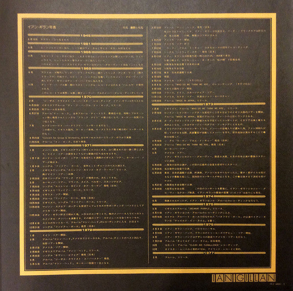 Ian Gillan Band - Clear Air Turbulence (Vinyl, LP, Album, Stereo)