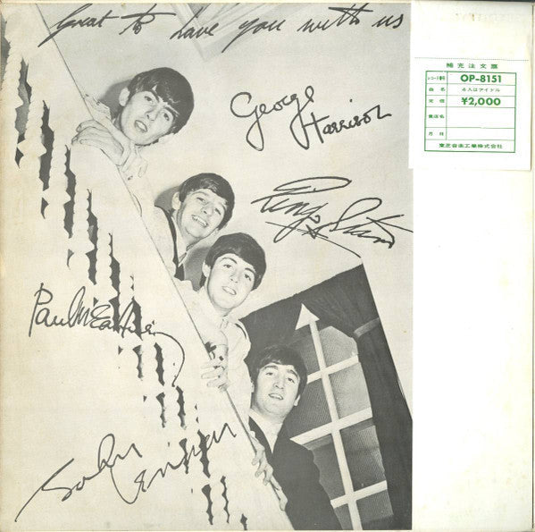 The Beatles - Help! (Vinyl, LP, Album, Reissue, Stereo) Good Plus (G+) / Good Plus (G+)