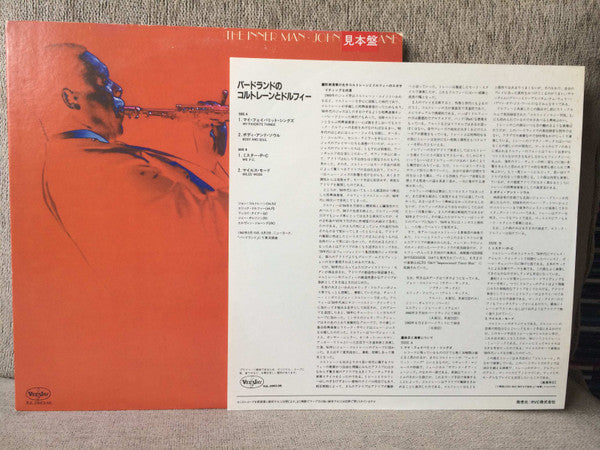 John Coltrane - The Inner Man (Vinyl, LP, Album, Promo, Reissue, Mono) Very Good Plus (VG+) / Very Good Plus (VG+)