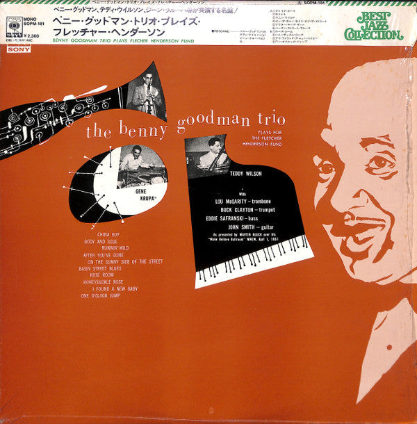 Benny Goodman Trio - Plays For Fletcher Henderson (Vinyl, LP, Album...