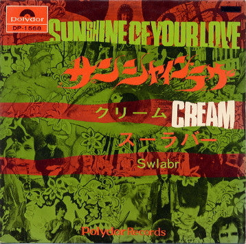 Cream (2) - Sunshine Of Your Love (Vinyl, 7", 45 RPM, Single, Reissue, Mono) Very Good (VG) / Good (G)