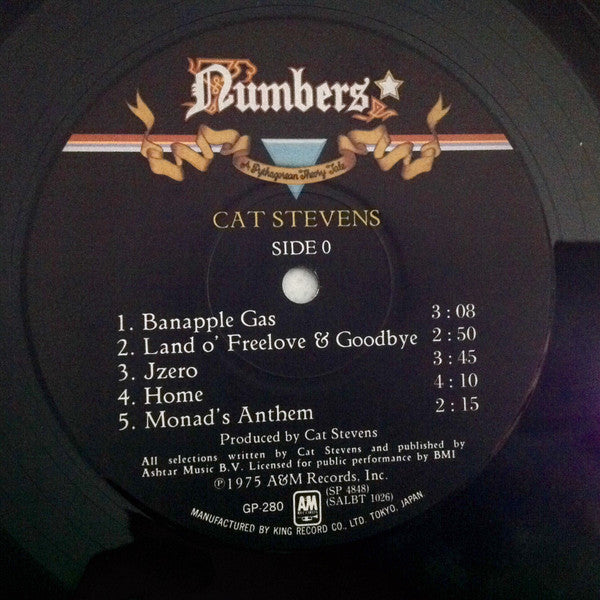 Cat Stevens - Numbers = ナンバース (Vinyl, LP, Album) Very Good Plus (VG+) / Very Good (VG)