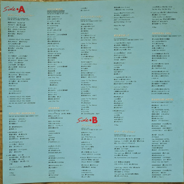 S. Kiyotaka & Omega Tribe - Single's History (Vinyl, LP, Compilation) Very Good Plus (VG+) / Very Good (VG)