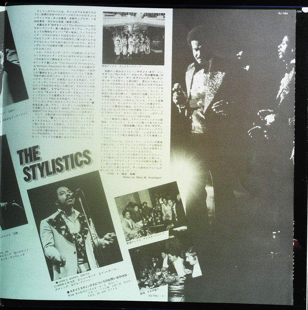The Stylistics - Live In Japan (Vinyl, LP, Album, Numbered) Very Good Plus (VG+) / Very Good Plus (VG+)