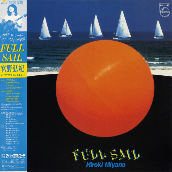 Hiroki Miyano - Full Sail (Vinyl, LP, Album)