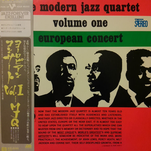 The Modern Jazz Quartet - European Concert: Volume One (Vinyl, LP, ...