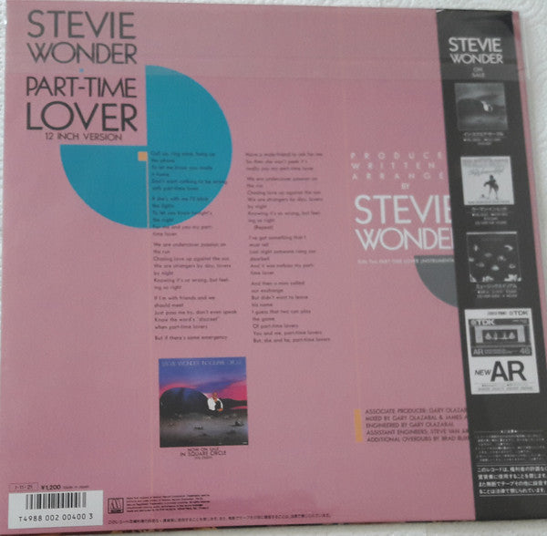 Stevie Wonder - Part-Time Lover (Vinyl, 12", 45 RPM)