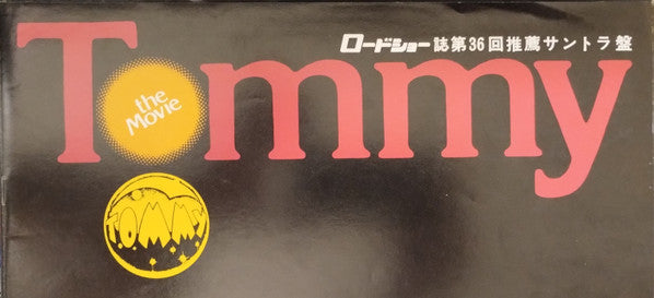 Various - Tommy (Original Soundtrack Recording) (Vinyl, LP, Album)